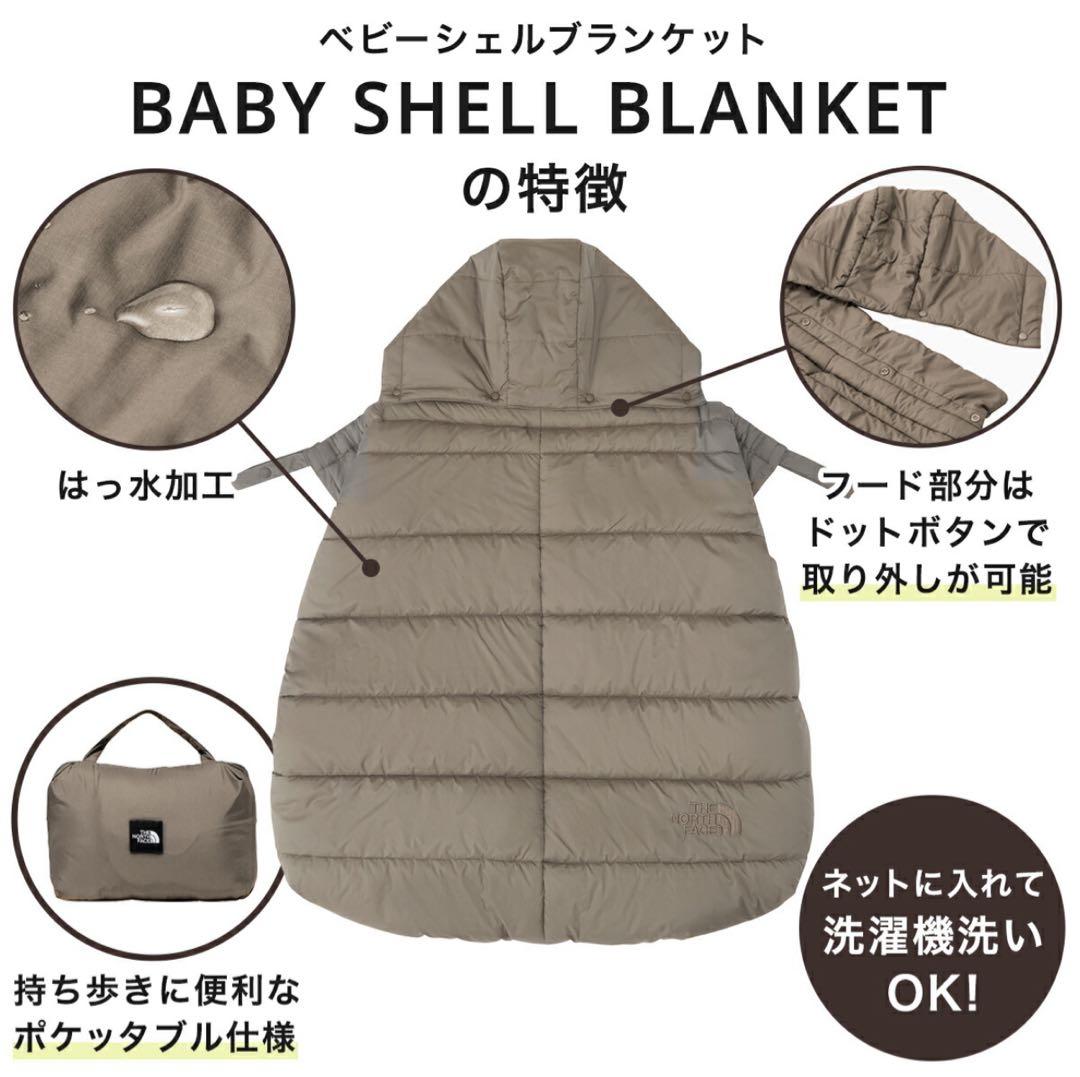美品THE NORTH FACE シェルブランケット ネイビー　防寒ケープ