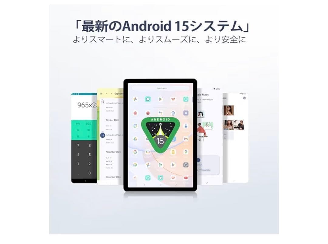 新品　DOOGEE U9 タブレット 10型7GB/64GB Android15