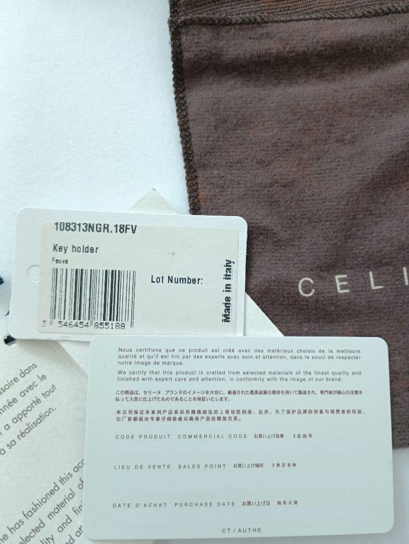 CELINE　セリーヌ　モノグラム　二つ折り財布　マカダム