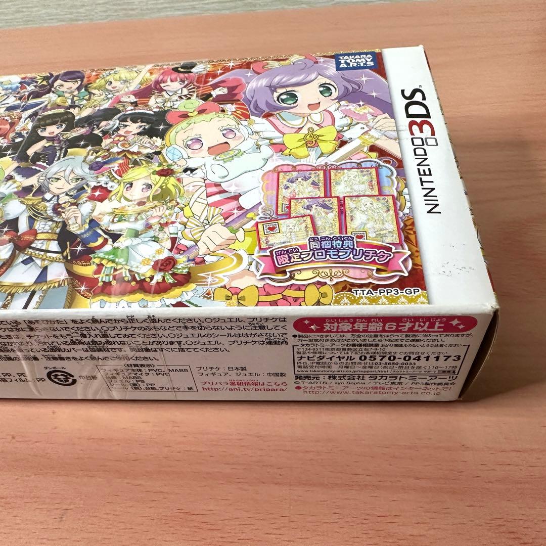 新品未開封 プリパラ めざめよ! 女神のドレスデザイン ゴージャスパック付録付き