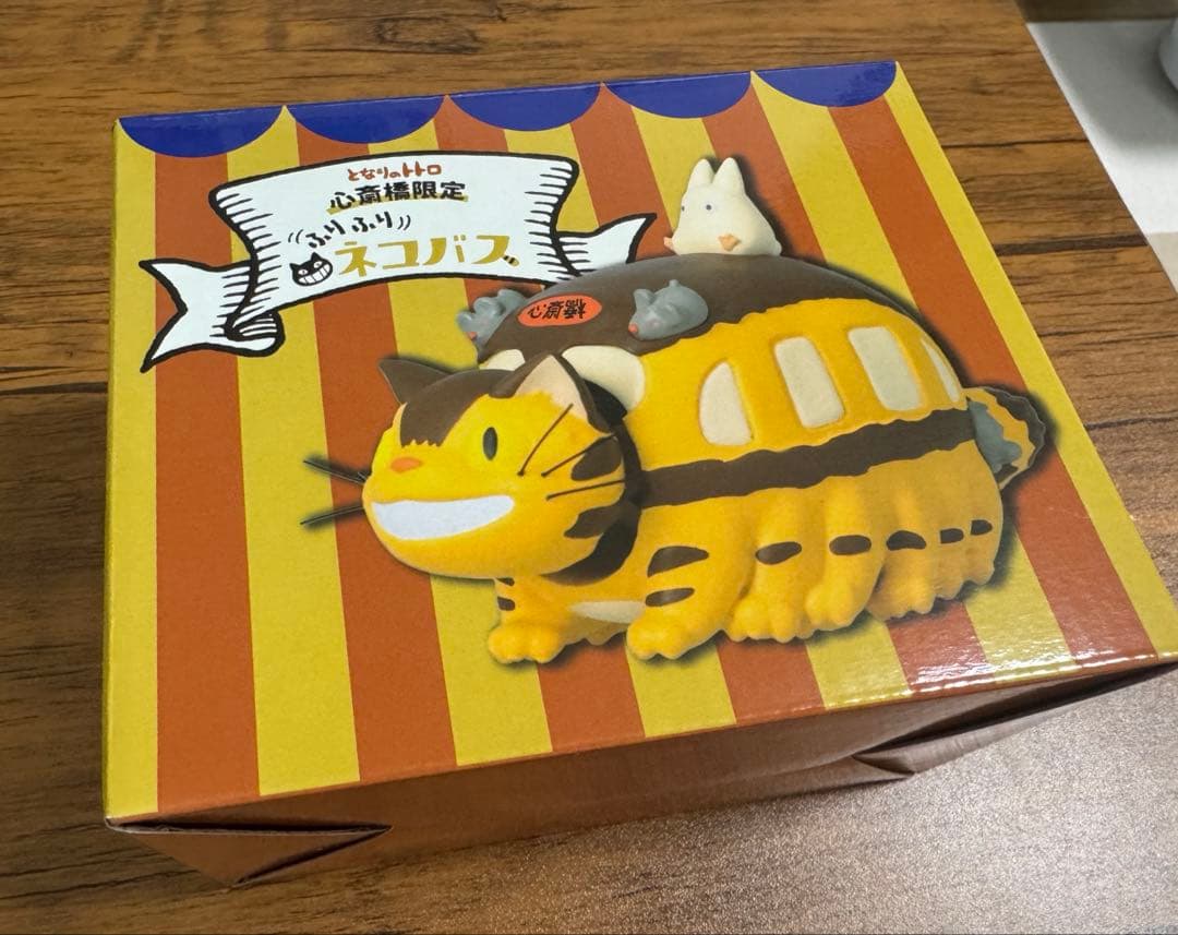 となりのトトロ★心斎橋限定★ふりふりネコバス
