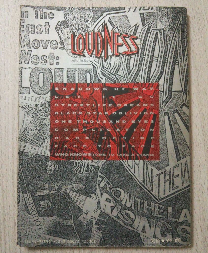 LOUDNESS SHADOWS OF WAR バンドスコア