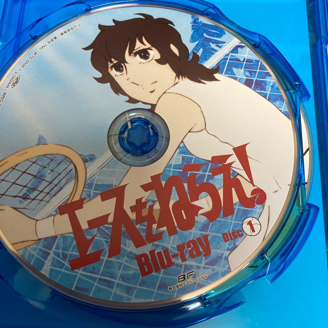 エースをねらえ!〈2枚組〉blu-ray BOX / 全26話　アニメ