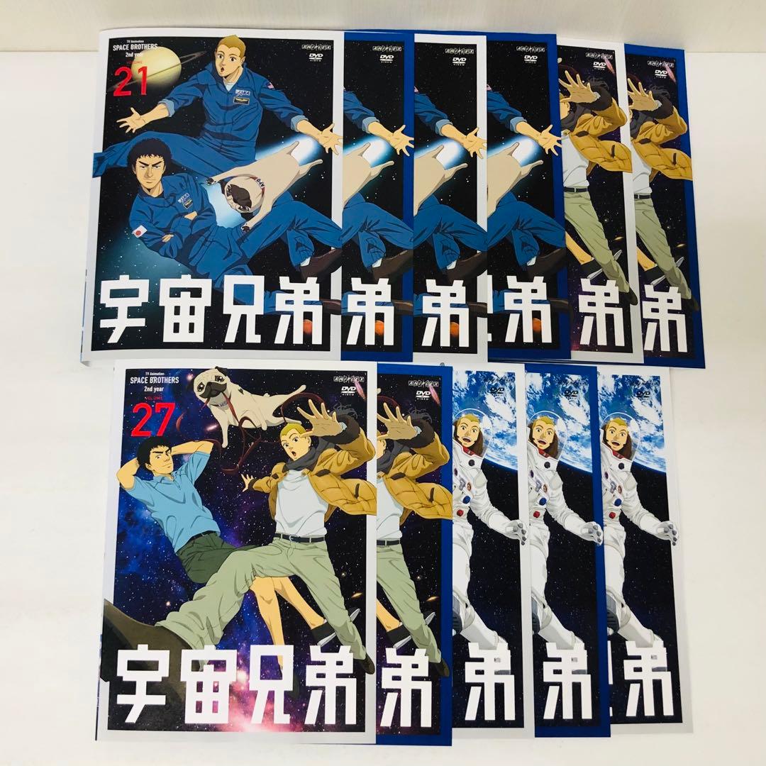 宇宙兄弟 DVD全巻セット　全31巻