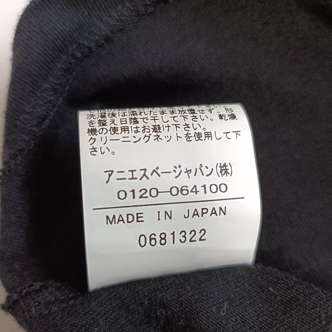 美品 アニエスべー プレッションカーディガン サイズ3 黒 スナップボタン