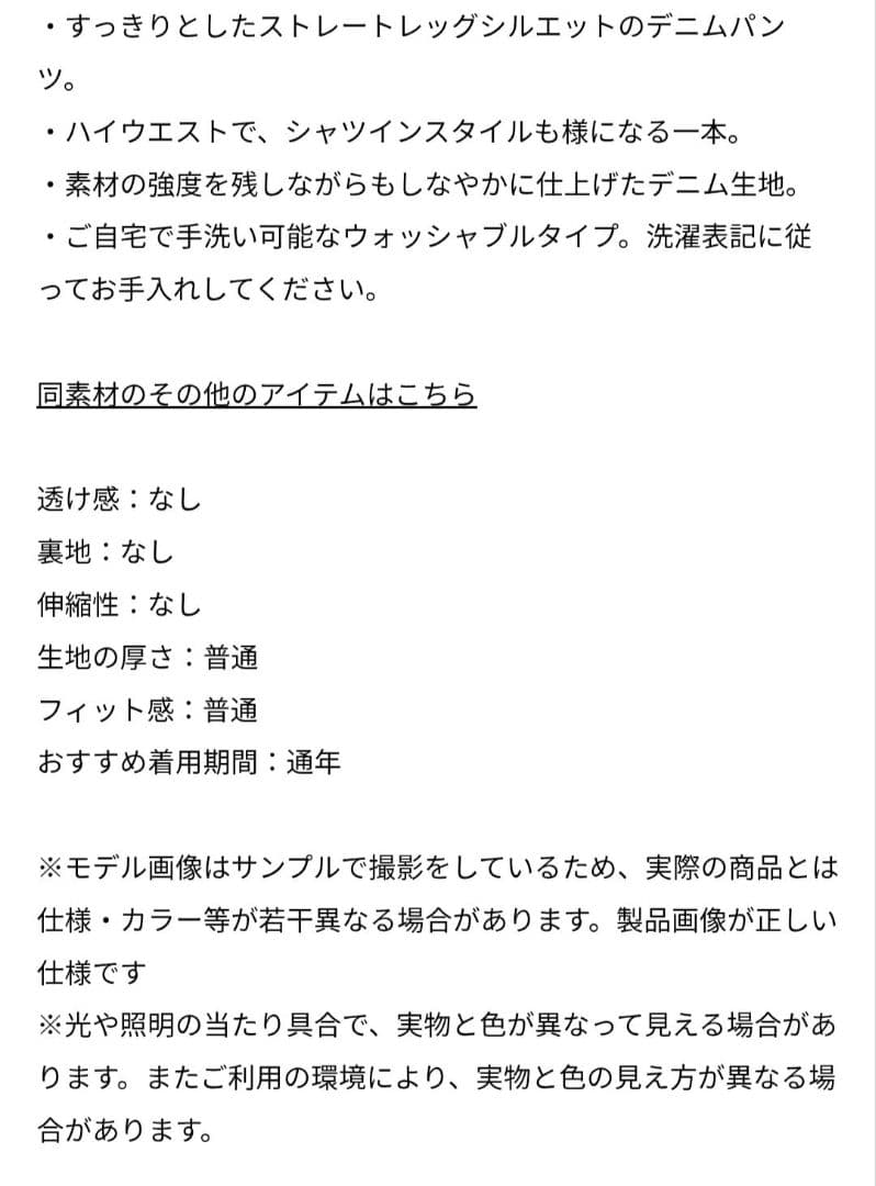 ☆週末限定値下げ☆【ほぼ未使用】セオリーリュクス 今期商品 ブラックデニム