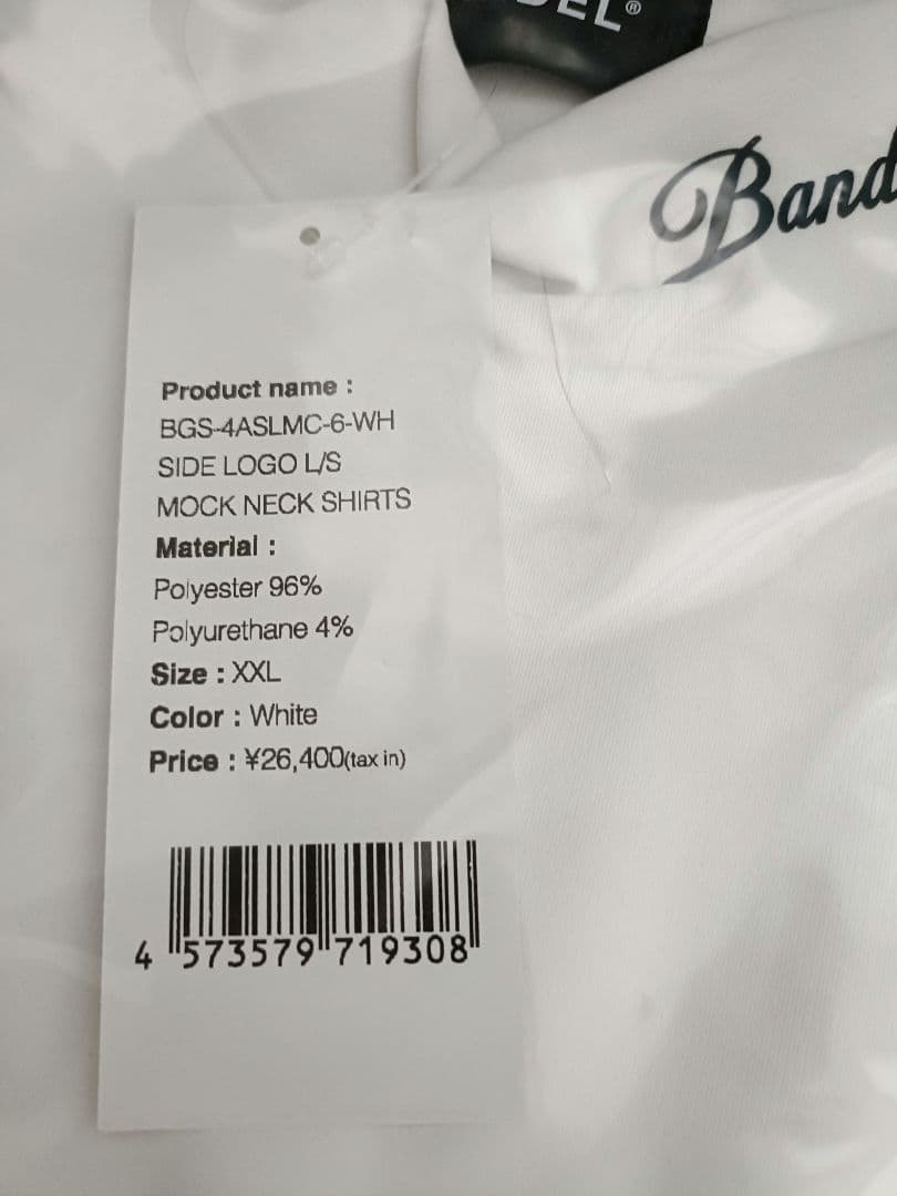 【希少サイズ】BANDEL モックネックシャツ XXL ホワイト