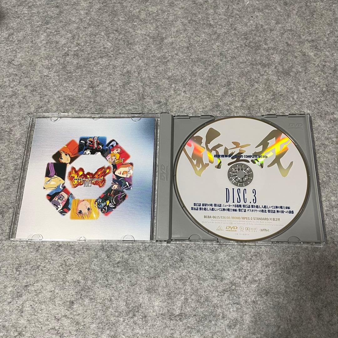 【セル版】超獣機神ダンクーガ コンプリートボックス （1）［DVD BOX］