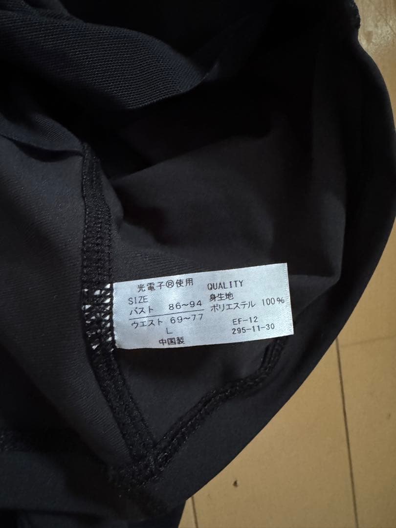 【値下げ】Ｌサイズ、ピラティスウエア上下ソックスのセット、Rintosull