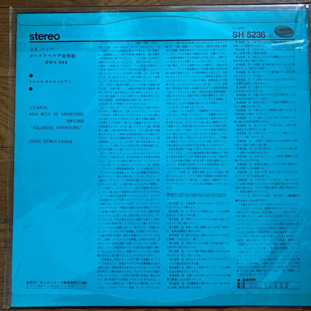 輸入盤 バッハ5点セット グールド、ケンプ、デームス クラシック