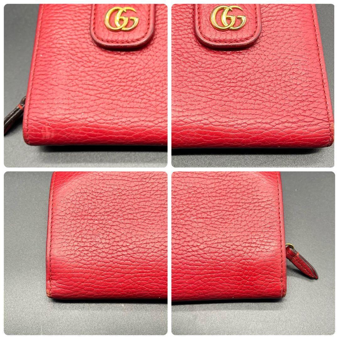 グッチ 折り財布 ウォレット マーモント金具 レザー 赤 ホック 523193