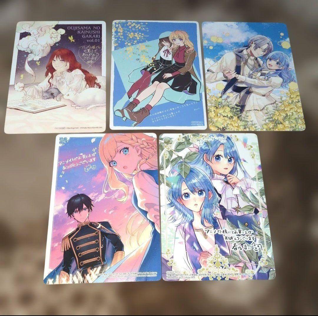 ✦専用