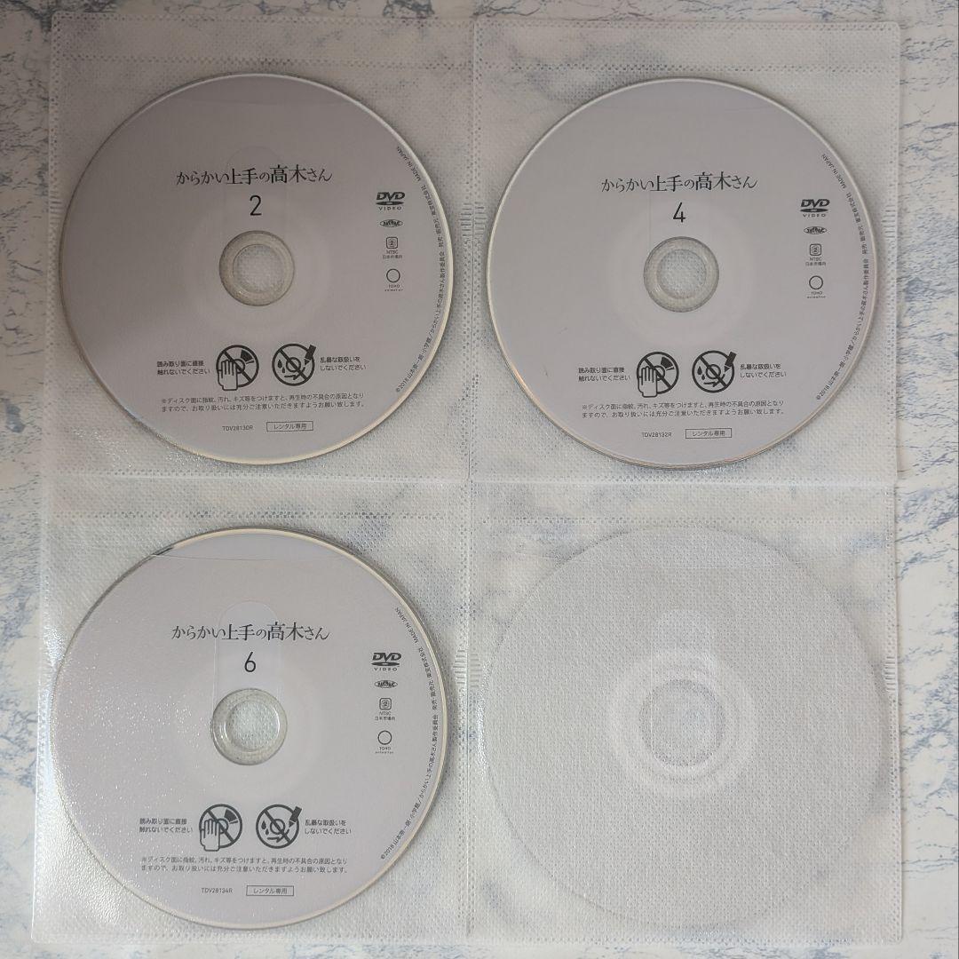 DVD　からかい上手の高木さん、劇場版　計7巻