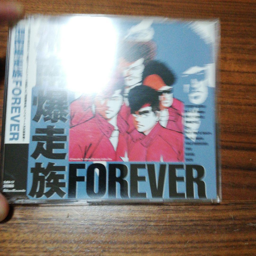 廃盤レア　CD二枚セット「湘南爆走族 FOREVER」「横浜銀蝿　ぶっちぎり
