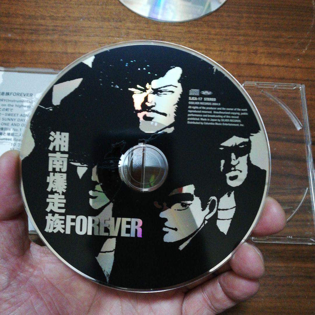 廃盤レア　CD二枚セット「湘南爆走族 FOREVER」「横浜銀蝿　ぶっちぎり