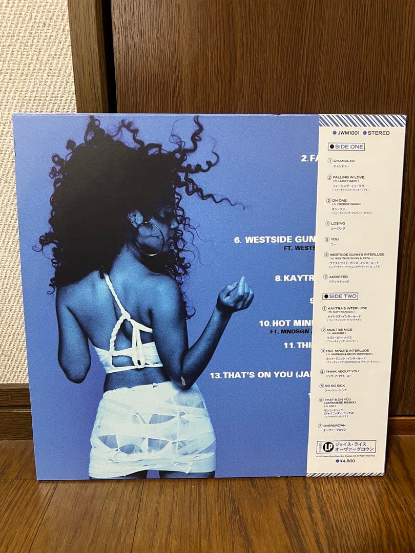 Joyce wrice overgrown レコード　クリアヴァイナル