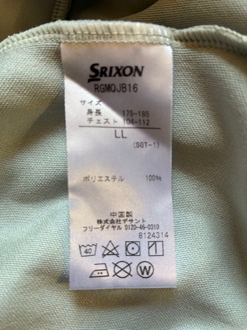 Srixon ハーフジップ セーター グレー　LLサイズ　デサント　ゴルフウェア
