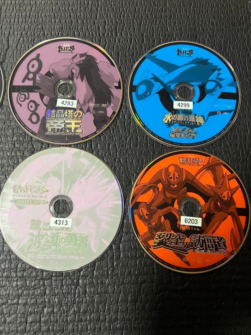 ☆劇場版☆ ポケットモンスター　DVDまとめ売り