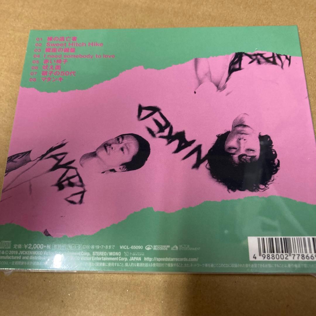 MANNISH BOYS Naked 初回盤 新品未開封