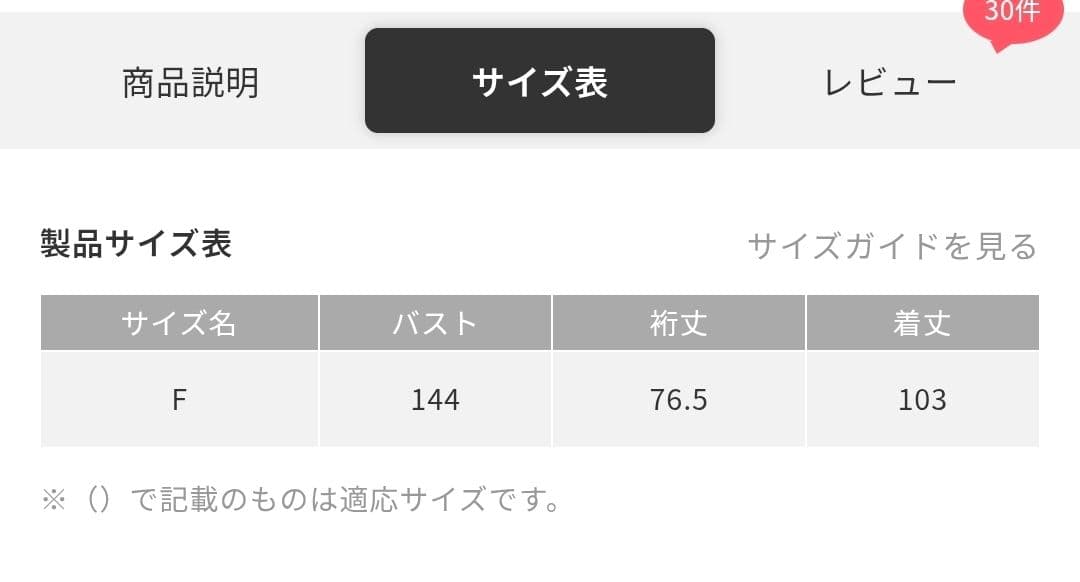 ナナ様ご購入予定☆TICCA　ティッカ　テント　トレンチコート　ネイビー