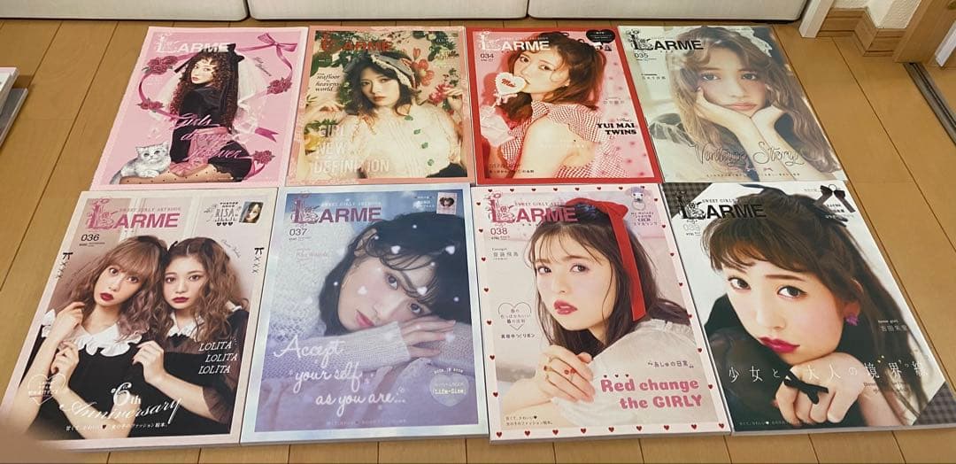 LARME 27冊まとめ売り 24~50、52 おまけ付き