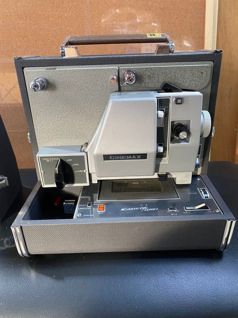 Cinemax（シネマックス）社製 レトロな8ミリ映写機