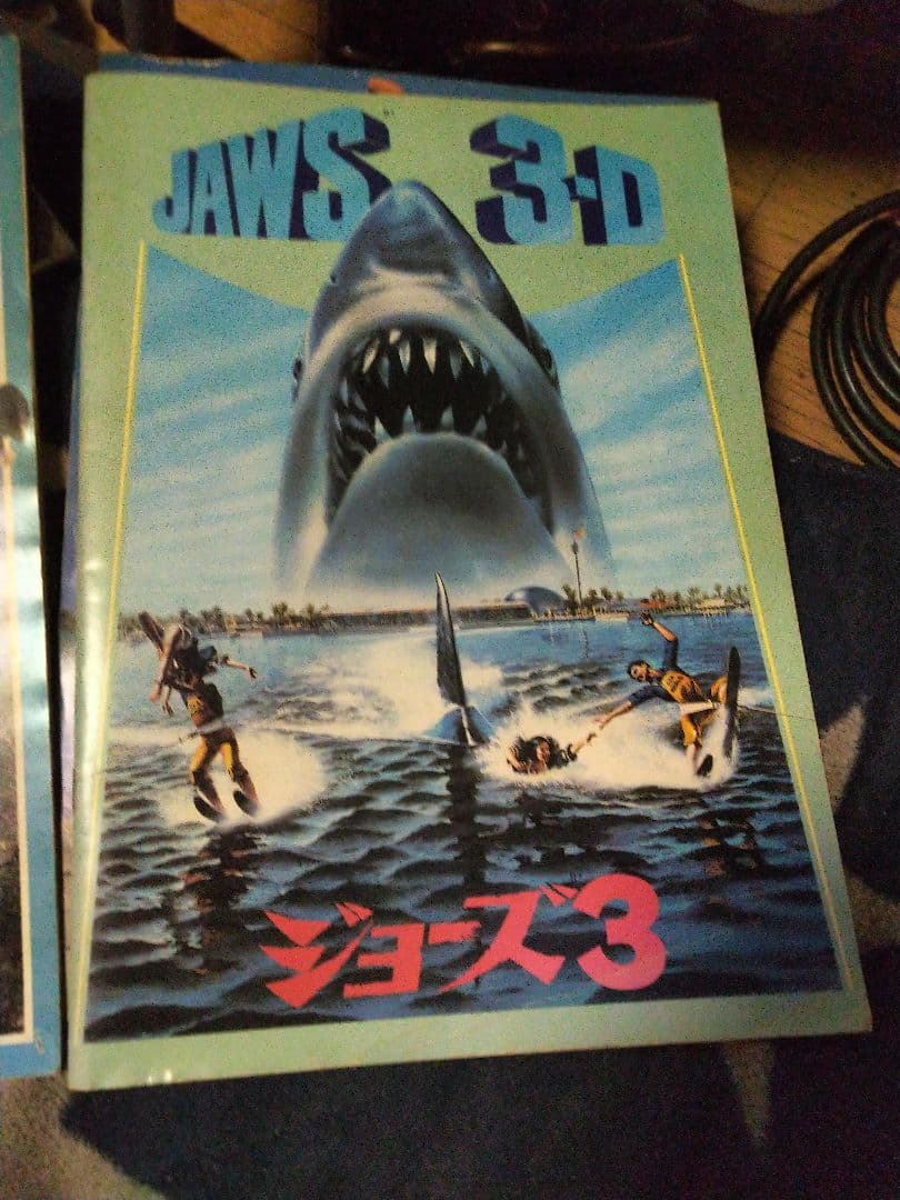 映画パンフレット、旧作品