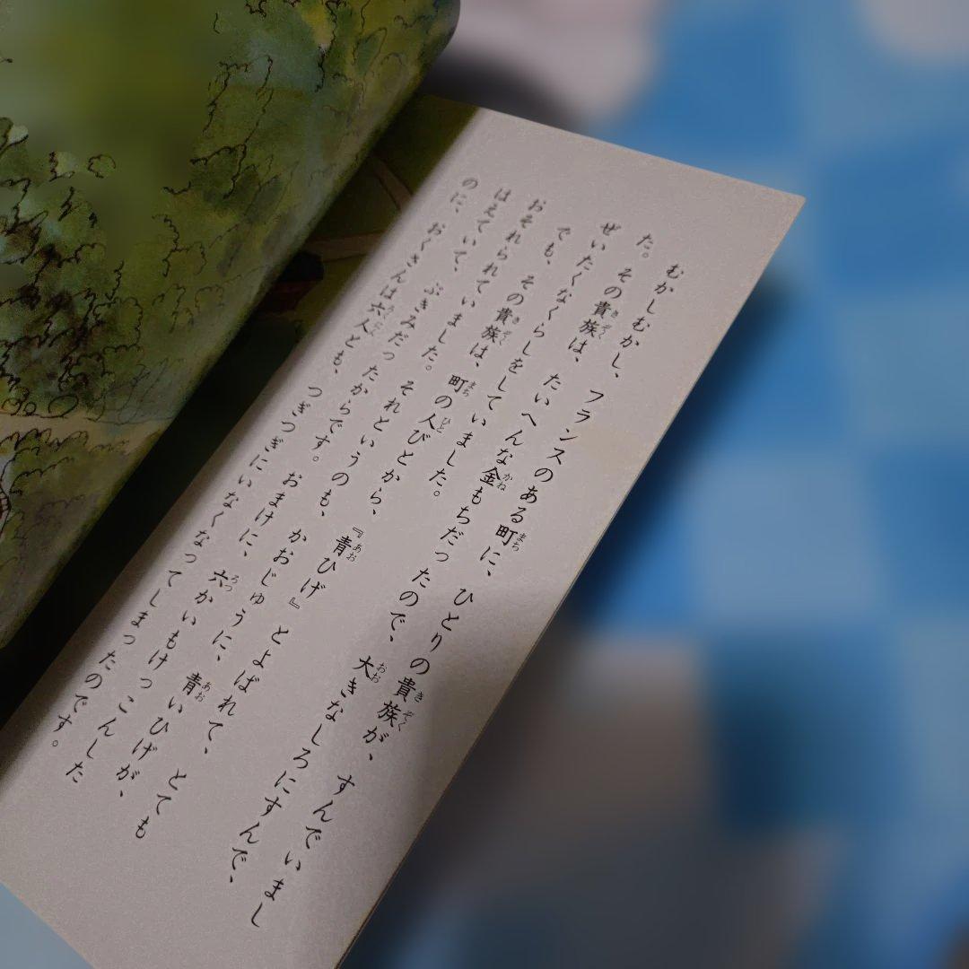 日本昔ばなし60巻　世界昔ばなし50巻　童音社