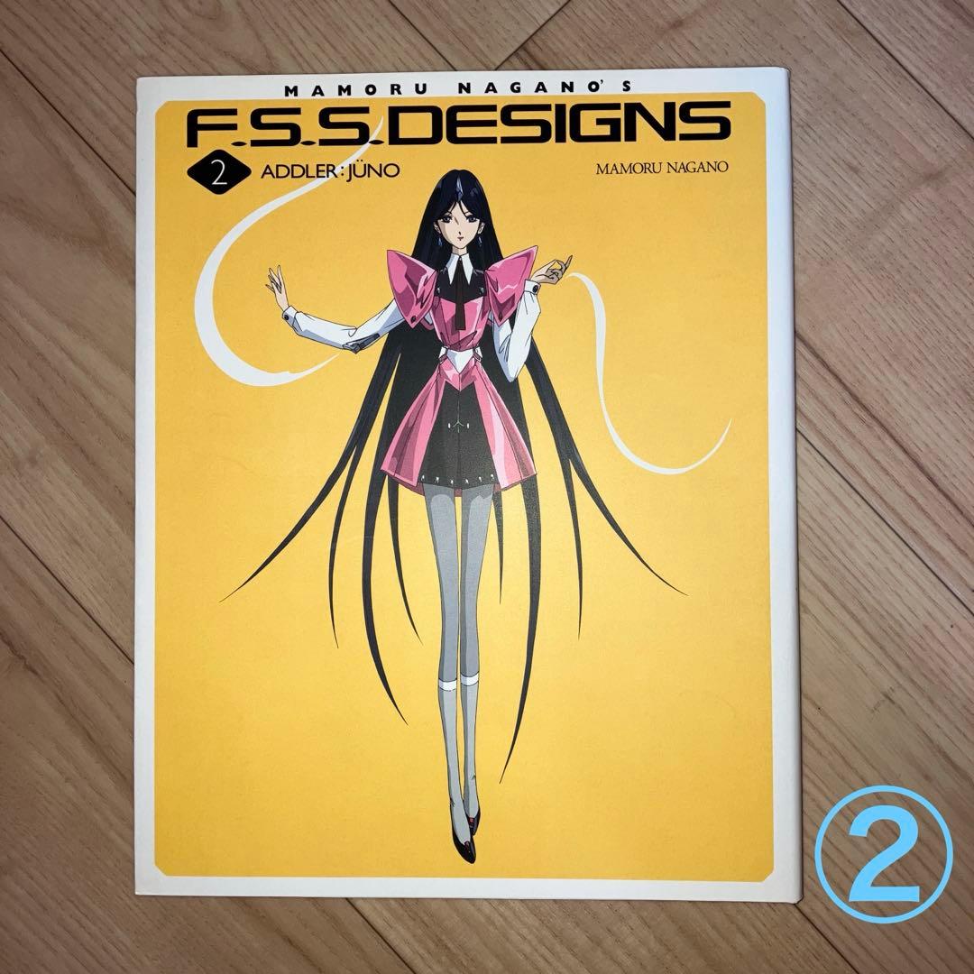 ファイブスター物語　オールカラー設定集6冊セット