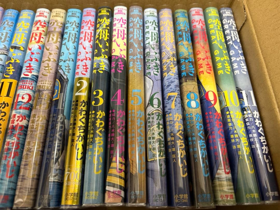 超美品 空母いぶき 空母いぶきgreat game 全巻セット かわぐちかいじ