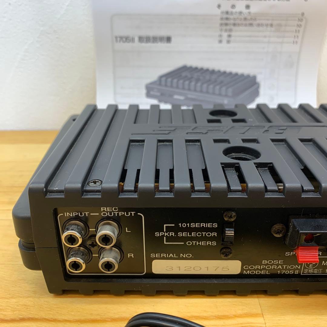 BOSE 1705Ⅱ ステレオパワーアンプ メンテナンス済 良好動作品