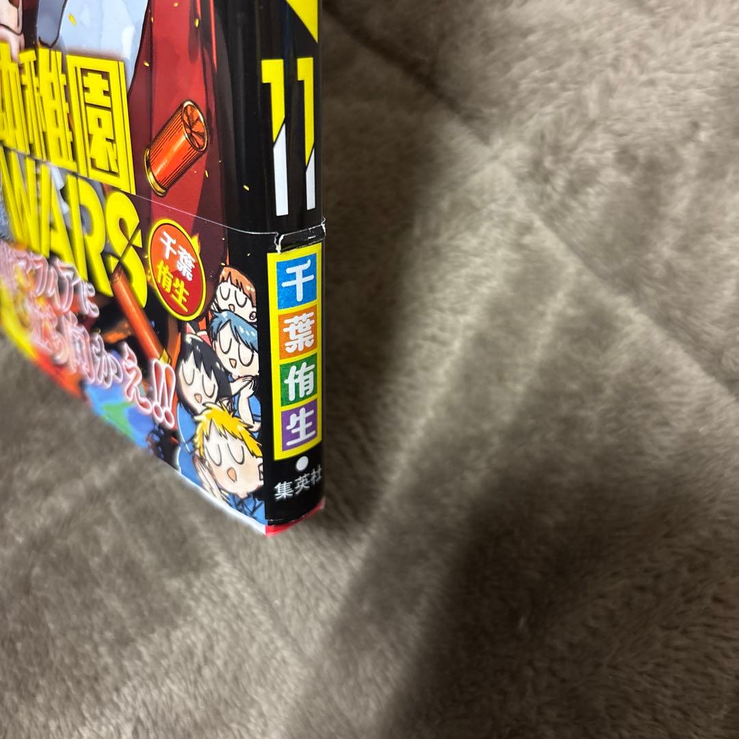 幼稚園WARS 全巻 1-16巻 千葉侑生 アニメ化