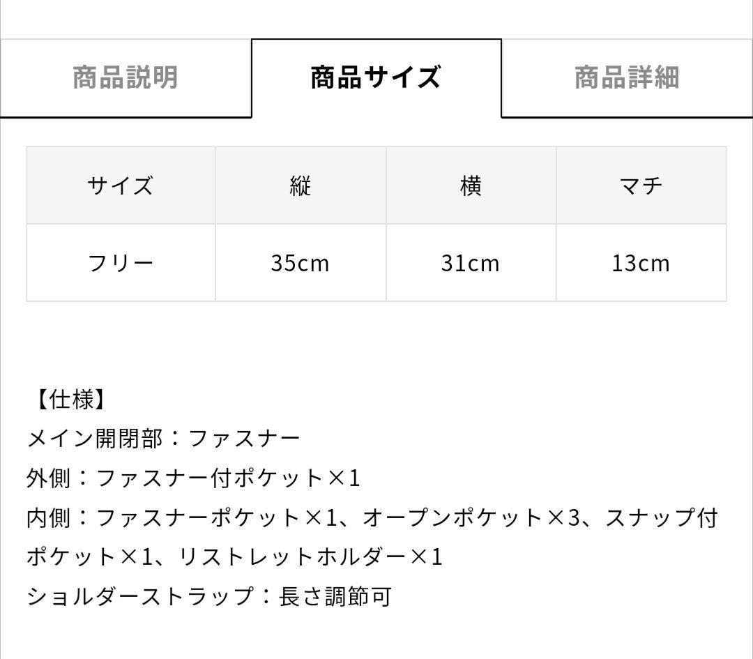 【LeSportsac×ひとりっぷ 】GOOD DAY TOTE2 シルバー