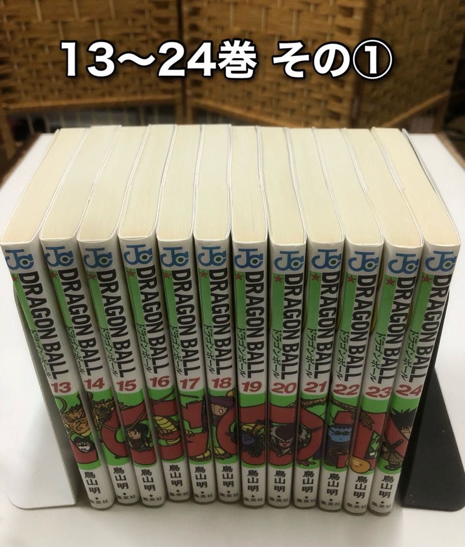 ドラゴンボール 新装版 42巻 全巻セット