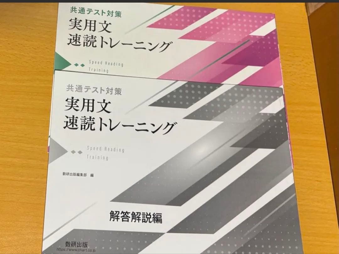 共通テスト 総合問題集 対策 演習 河合塾 ベネッセ プレ セット まとめ売り