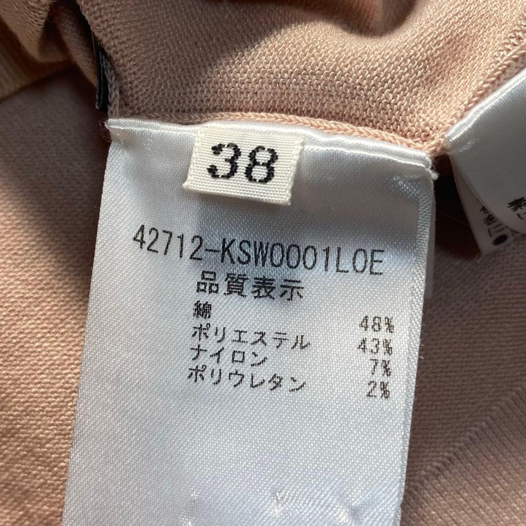 ＦＯＸＥＹ ニットツイン プリムローズ KnitTwin Primrose