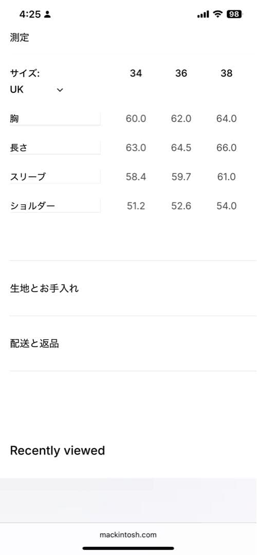 mackintosh マッキントッシュ　カワシマタカヒロ　さん着用