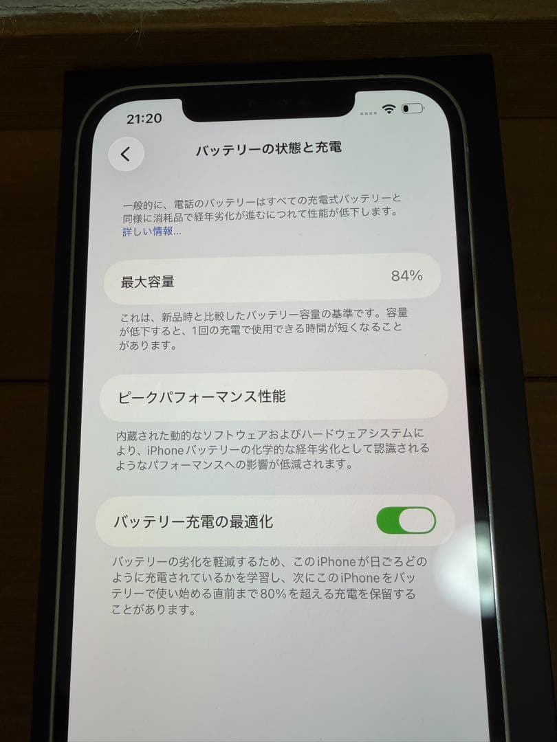 iPhone12 Pro Max 512GB シルバー 本体（おまけ付き）