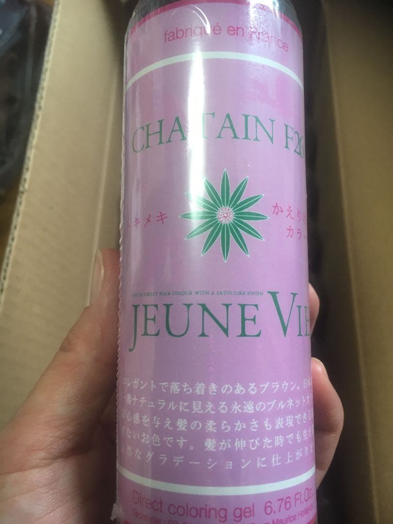 訳あり　JEUNE VIE トキメキかえり咲きカラー ブラウン 48本セット