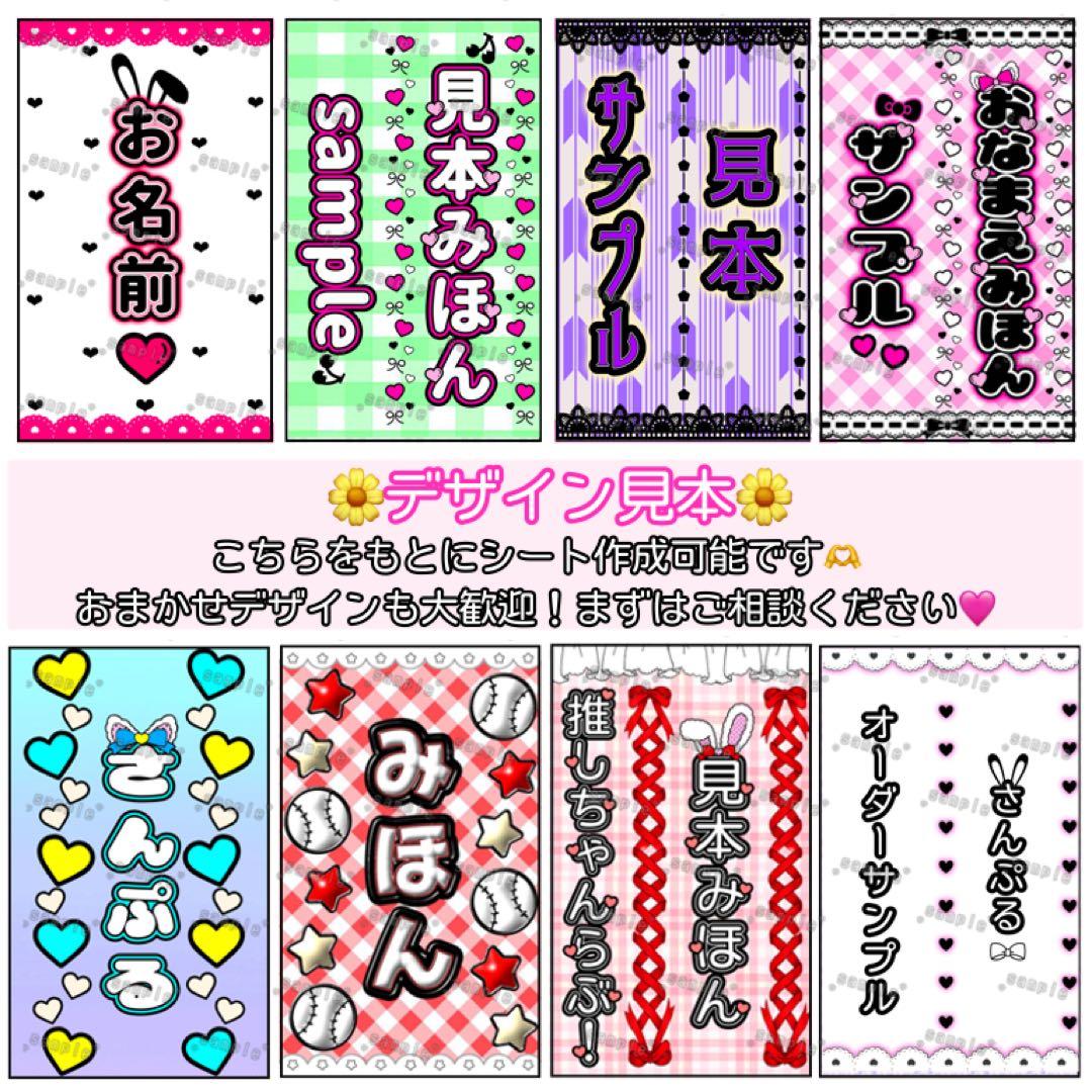 オリジナルオーダー　キンブレシート (*•̀ᴗ•́*)و ̑̑