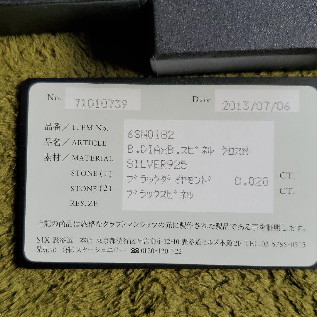 SJX ネックレス　silver925