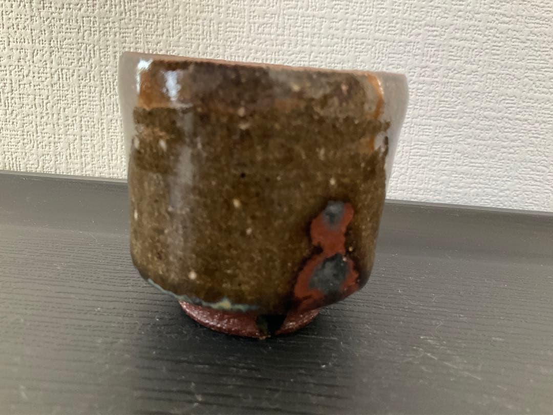 唐津焼　碇 健　おちょこ　ぐい呑み　酒器
