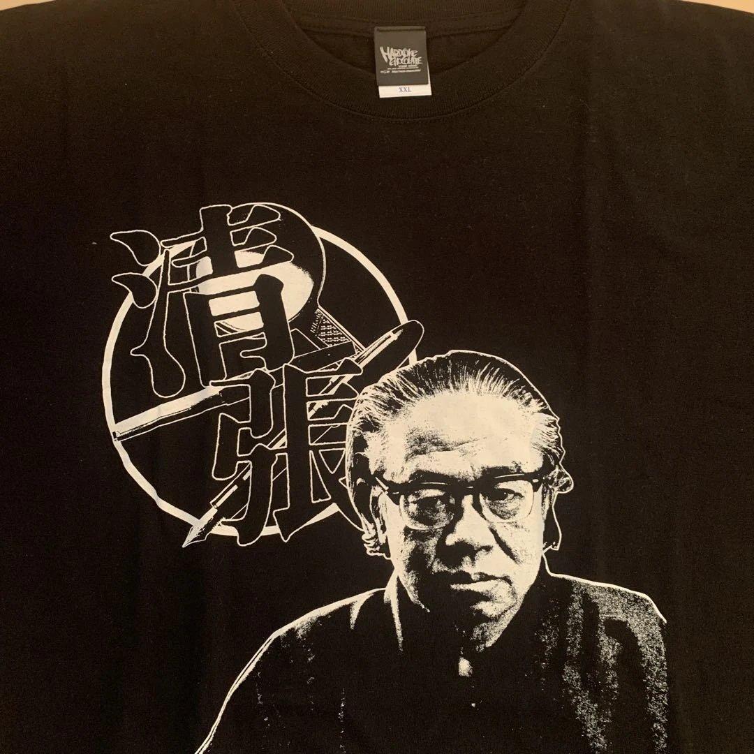 スズイ品