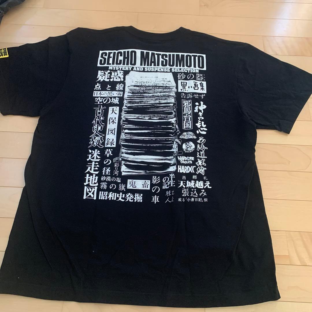 スズイ品