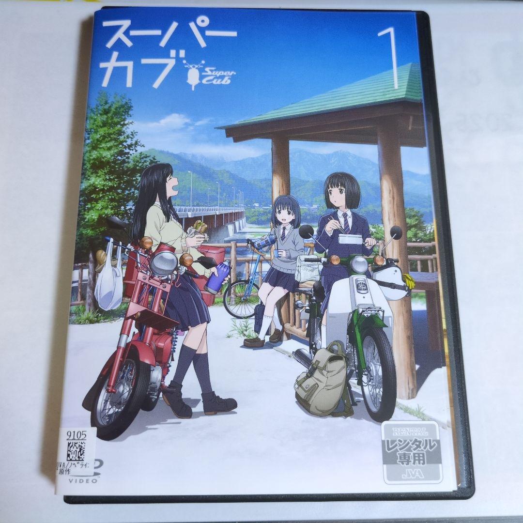 まっく