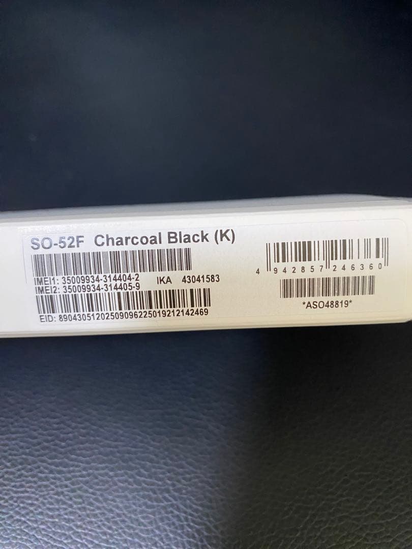 【新品未開封】Sony Xperia 10 VII CharcoalBlack.