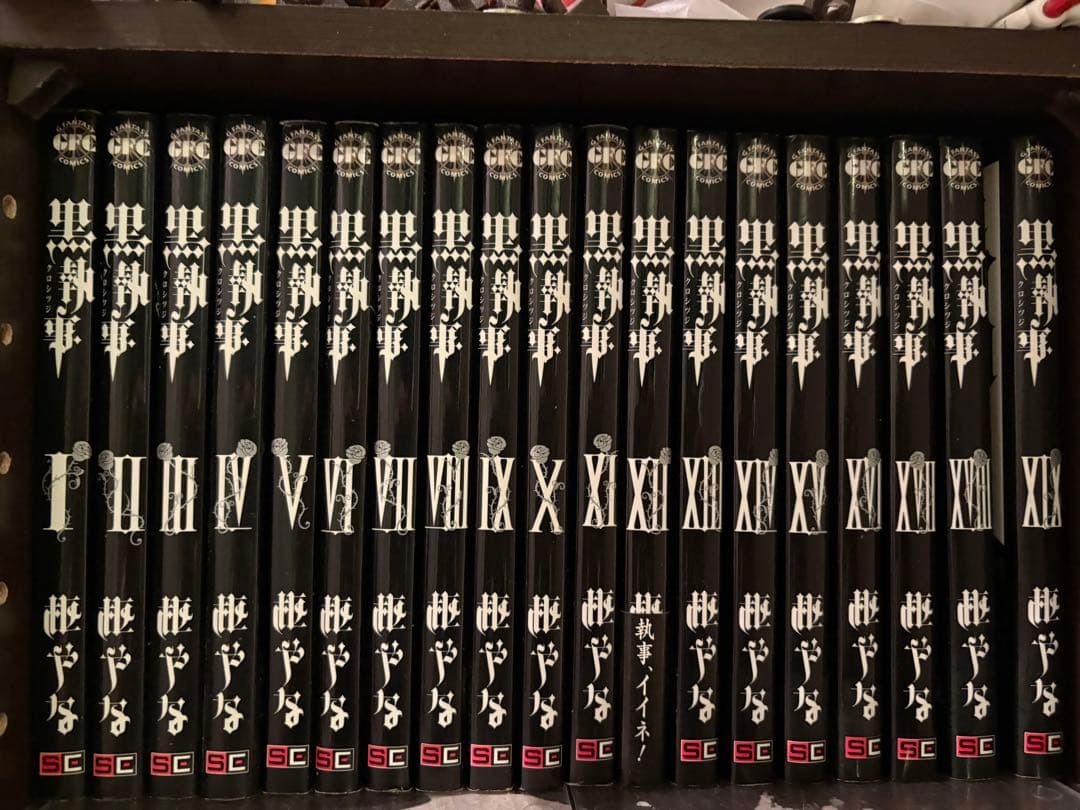 黒執事 1〜34巻 既刊全巻+虹執事 1〜2巻+黒執事キャラクターガイドセット