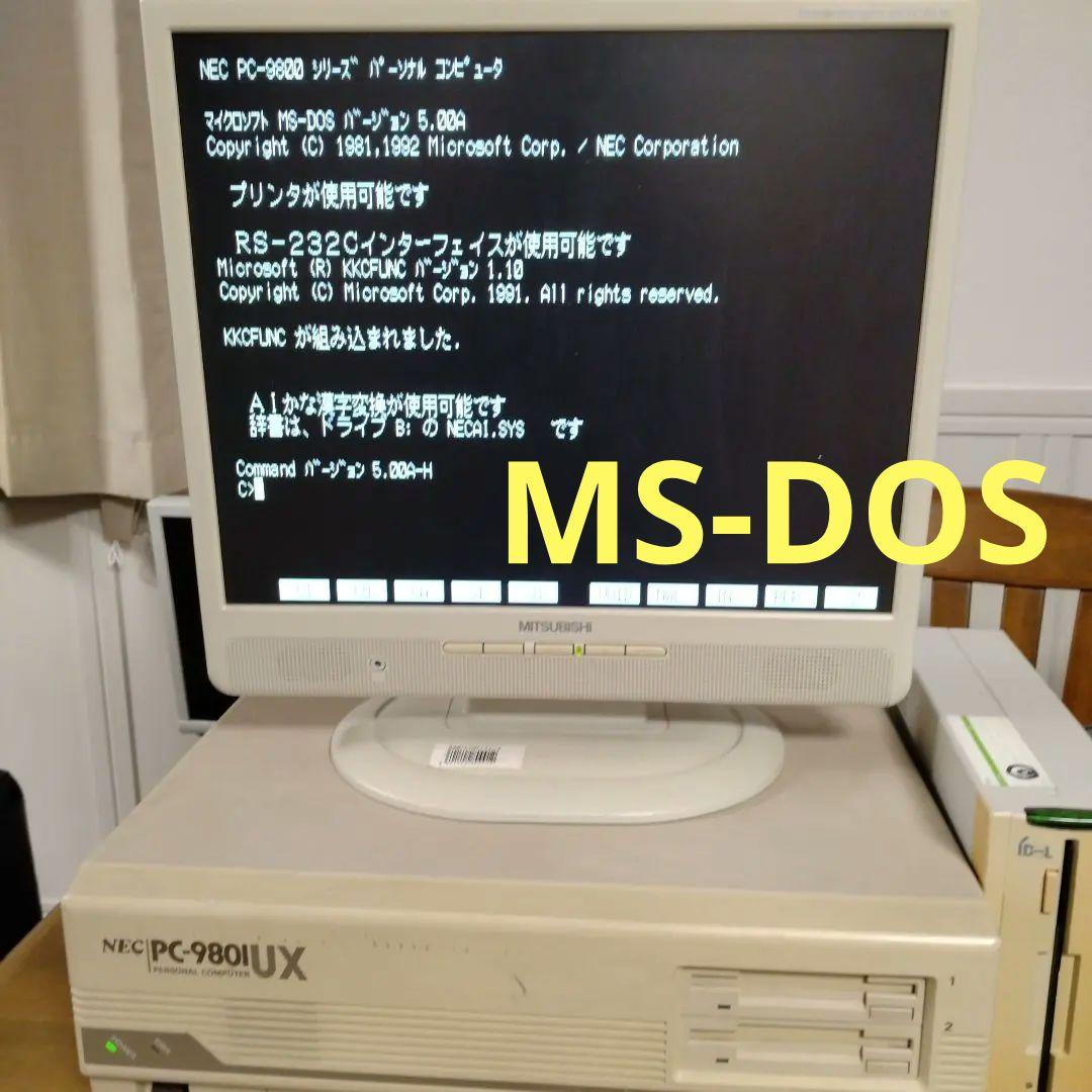 ■NEC PC-9801UX21 レトロPC ジャンク