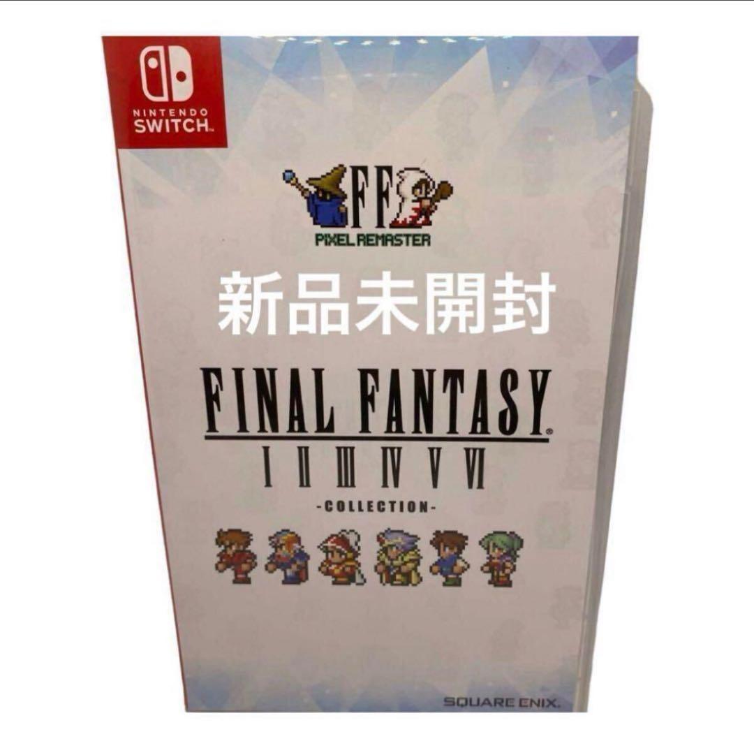 【値下】Switch ファイナルファンタジー ピクセルリマスター 輸入版 新品