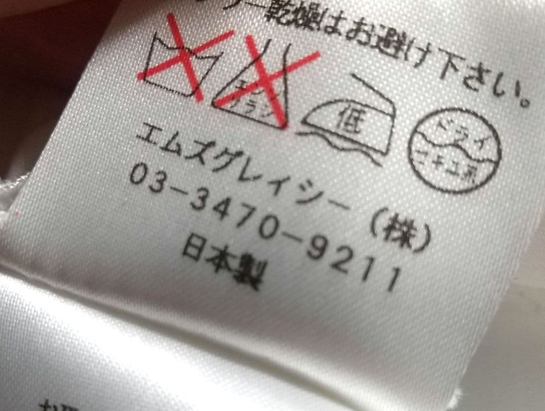美品 M'S GRACY 花柄レースワンピース リボン 日本製 40 フォーマル